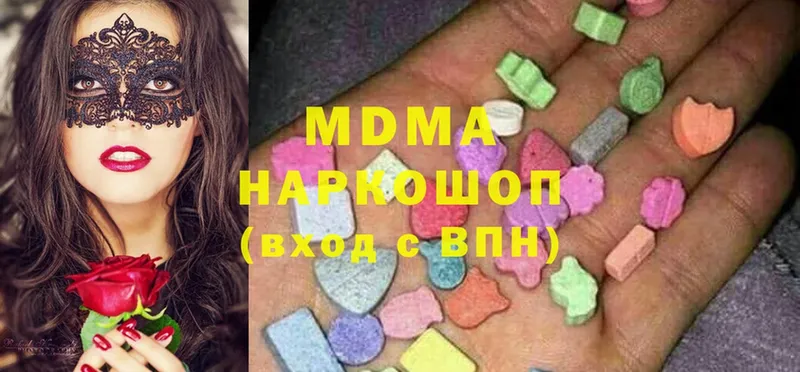 mega онион  Дигора  MDMA crystal  наркотики 